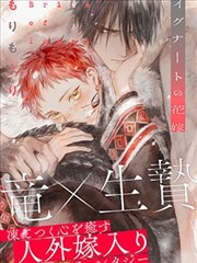 毒液女外传·黑潮 漫画封面