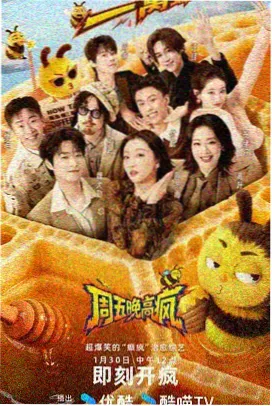 毒液女幕后特辑 封面