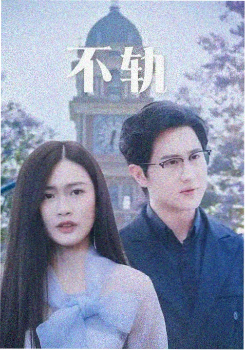 毒液女：城市猎手 缩略图